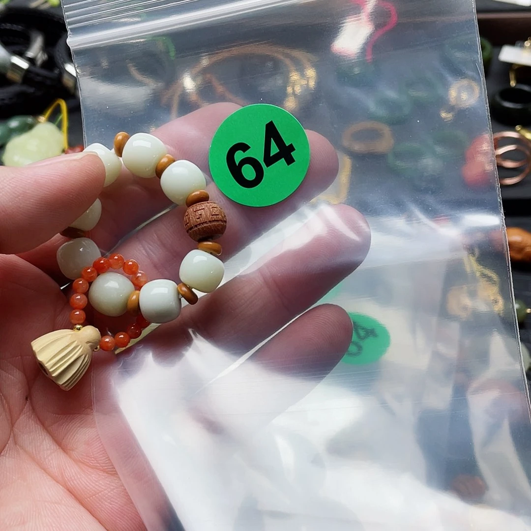 未镶嵌手链和田玉逍***松