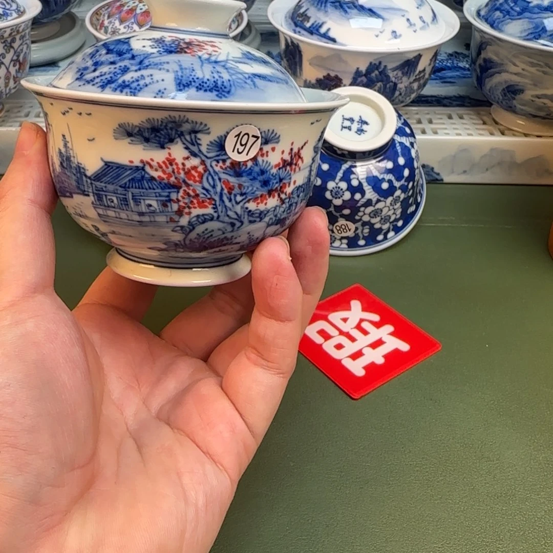 彦祖纯手工手绘茶具197