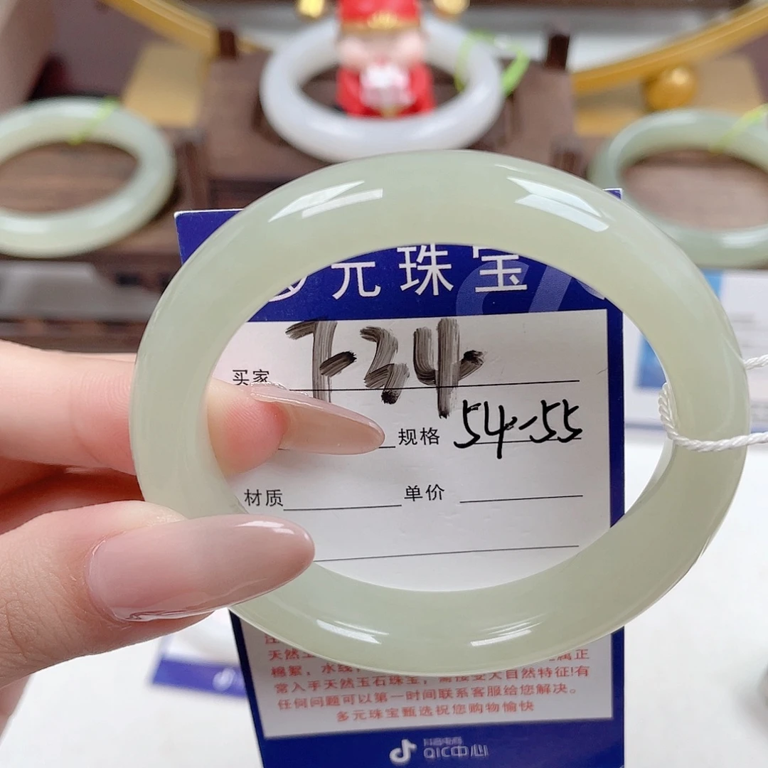 和田玉未镶嵌手镯