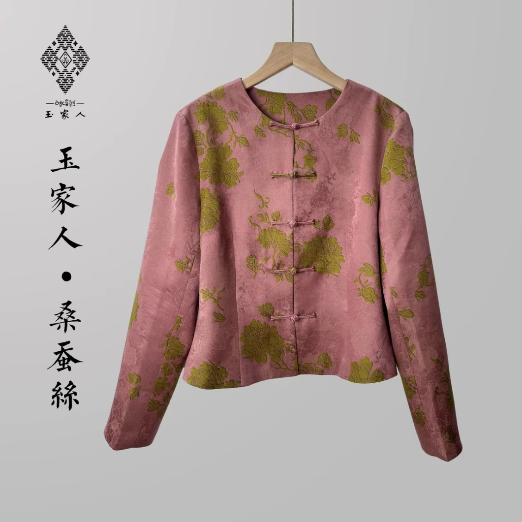 [新年新气象]玉家人【勐乐】满分桑蚕丝红云纱新中式傣族上衣