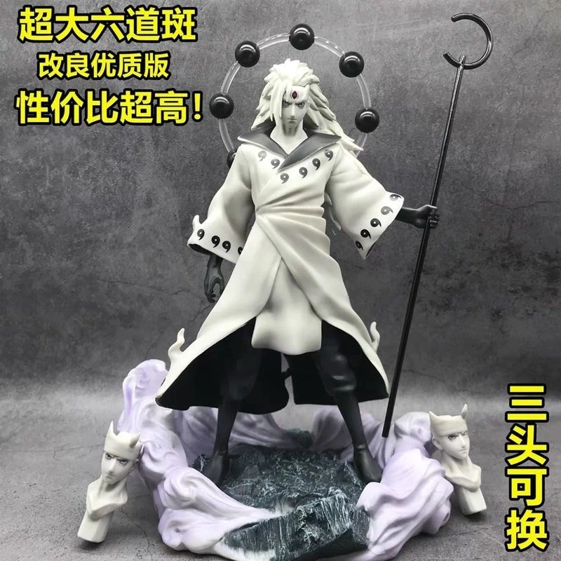 【.万人收藏】火影忍者手办六道仙人宇智波斑带土GK模型雕像动漫摆