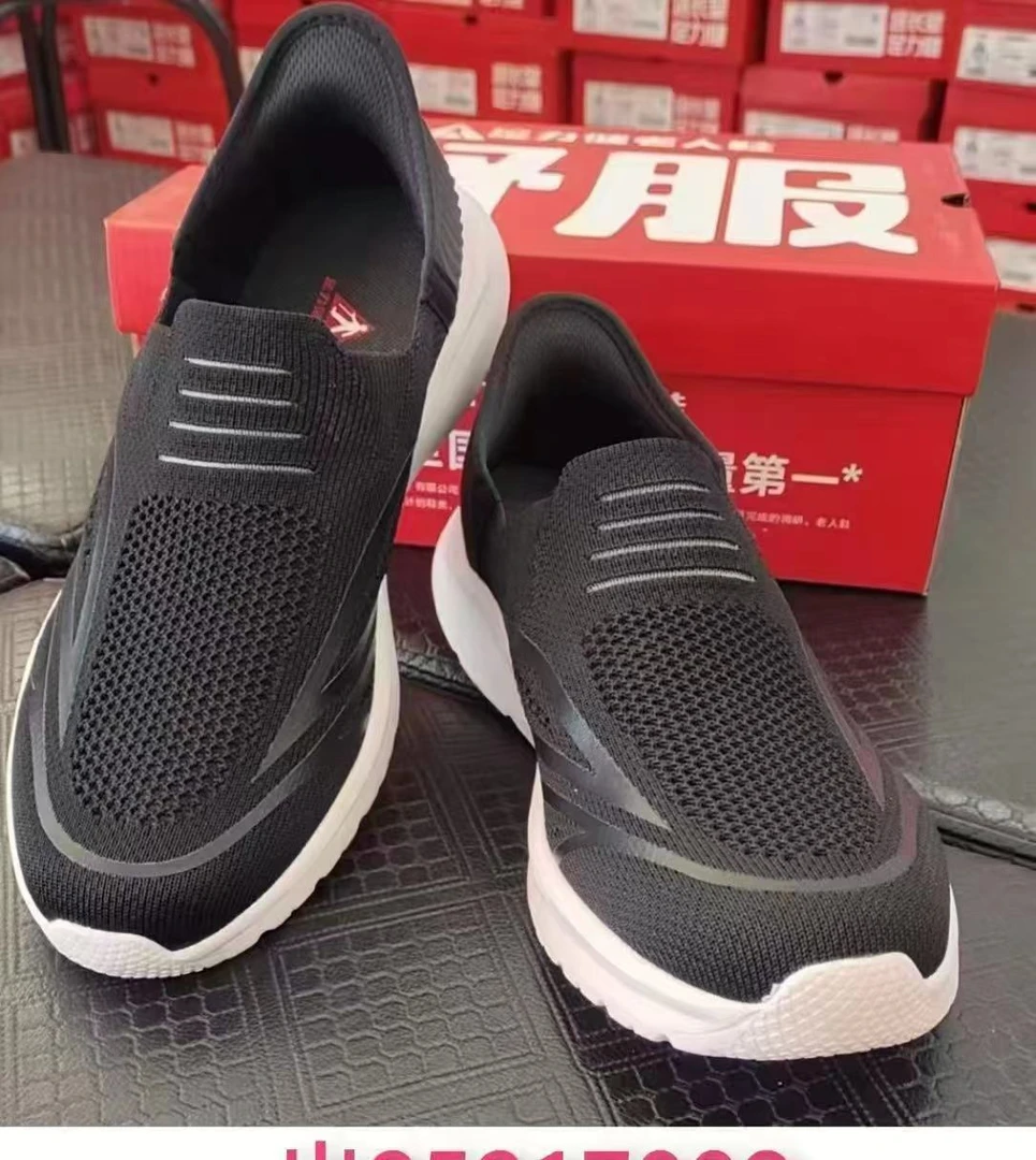 25新款爸爸鞋休闲