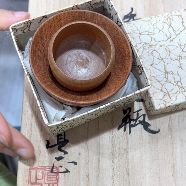 悠****遥新亿阁杂项清货无售后