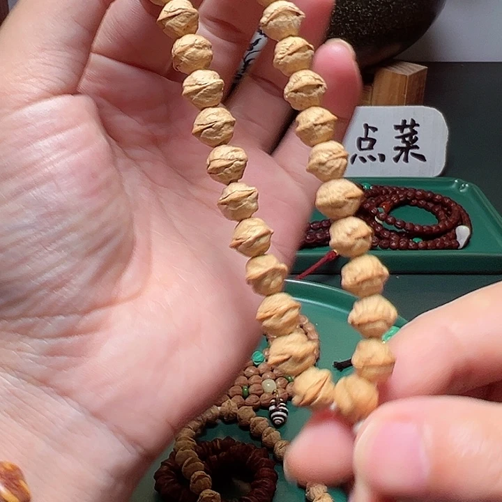 吊坠柏香籽/百香籽239.9