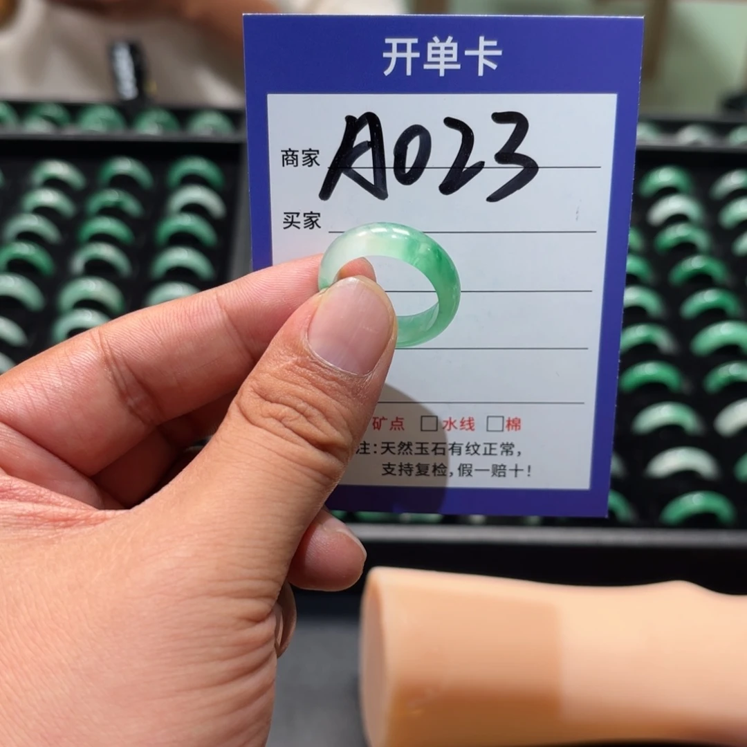 未镶嵌石英质玉戒指