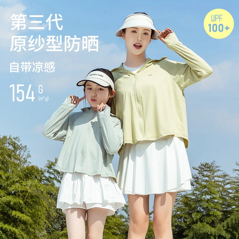 原纱防晒服亲子防晒衣户外夏季透气薄款遮阳防紫外线凉感连帽长袖