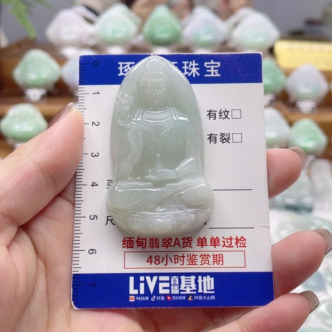 颈饰未镶嵌翡翠素衣观音