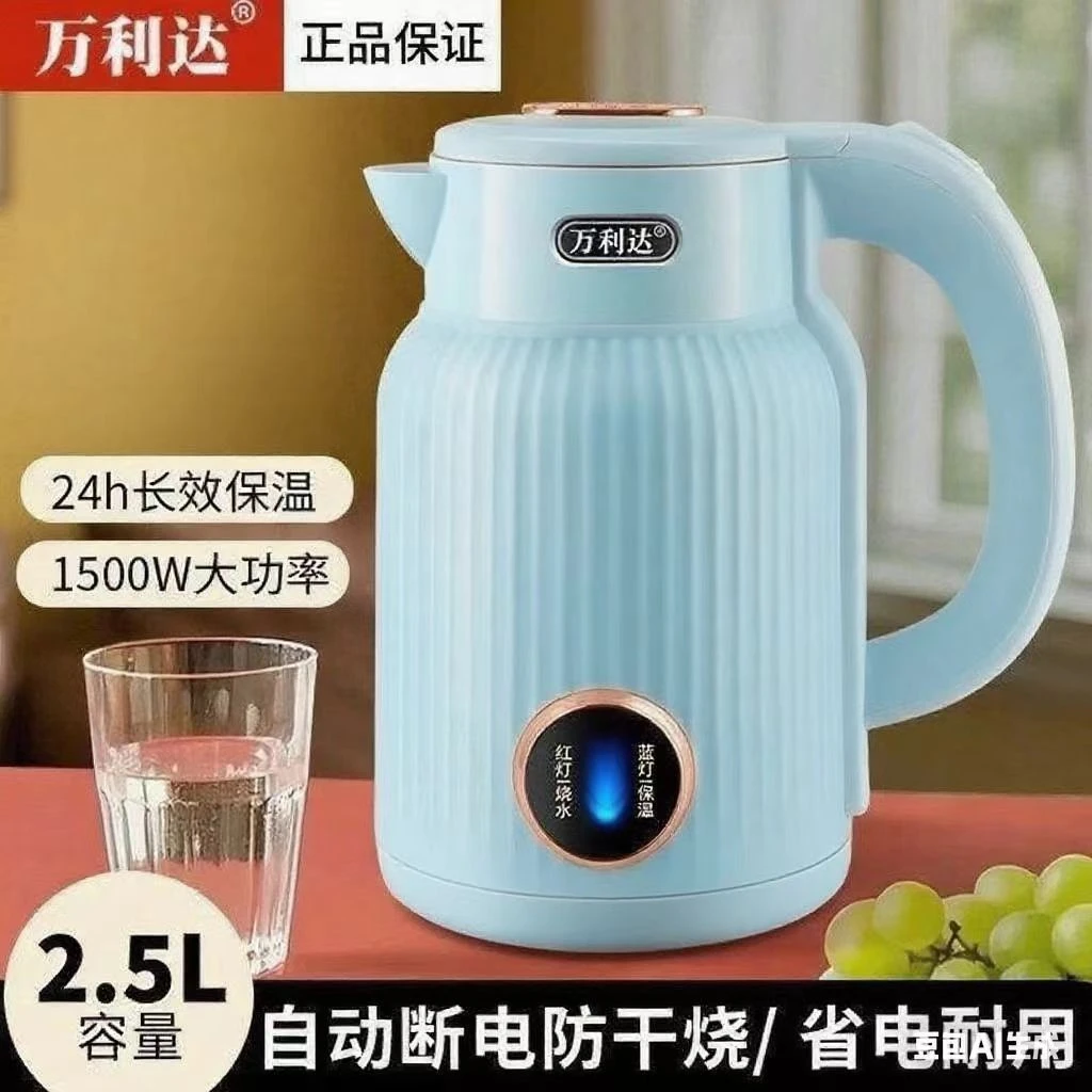 乌市直发新款温水壶开水壶保温大容量电水壶电热水壶保温电水壶