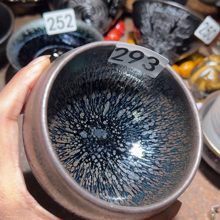 茶盏293 知否建盏茶器