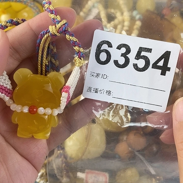 蜜蜡未镶嵌珠宝奇石