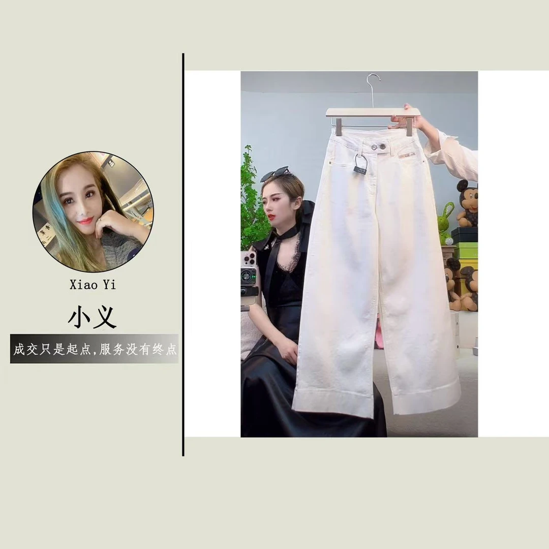 【8778】奈#白色高腰直筒宽松牛仔裤