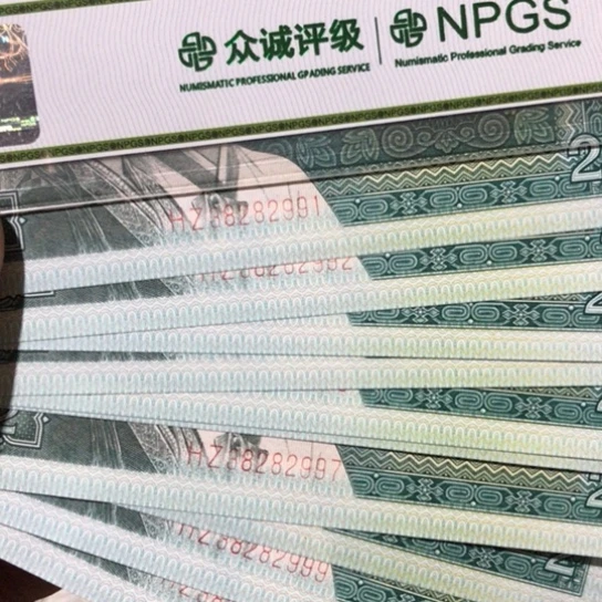 蔷*花10张退市8002带豹子号999000