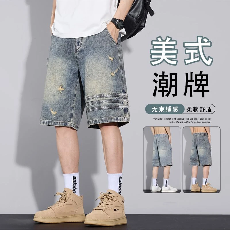 潮牌破洞牛仔短裤男士痞帅中裤子2025新款休闲男裤潮流宽松五分裤