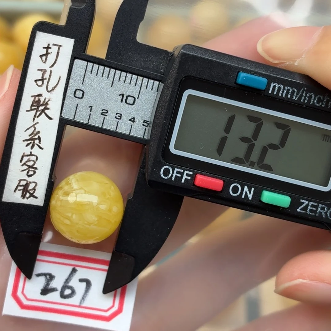 未镶嵌蜜蜡裸石超*微瑕