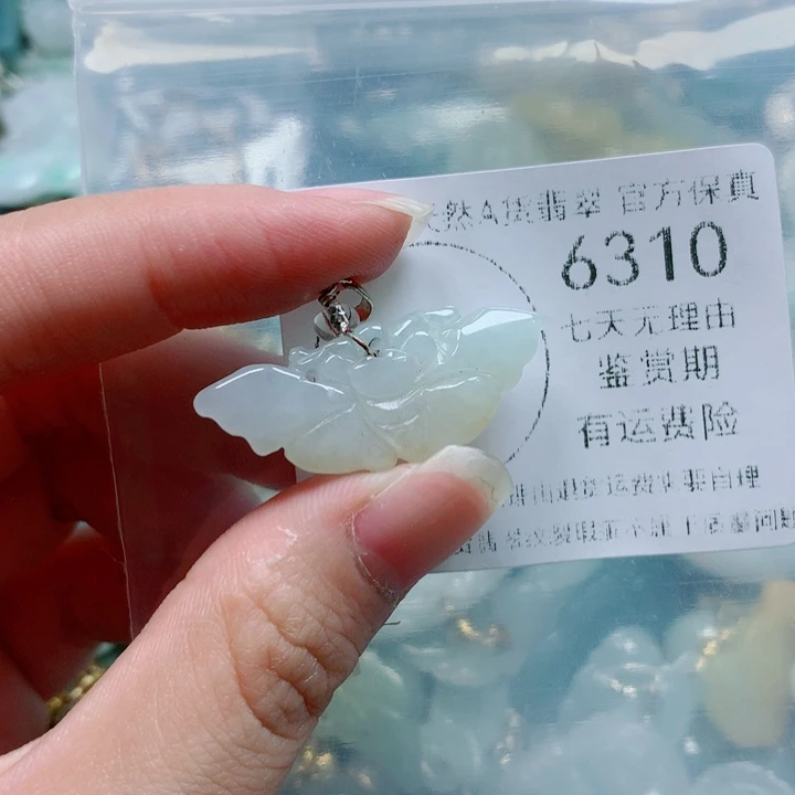 翡翠戒指未镶嵌翡翠