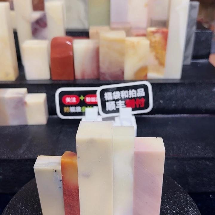 空***空寿山石壽山石壽山石