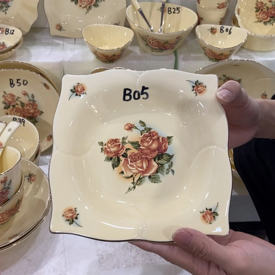 星博陶瓷……………………………………