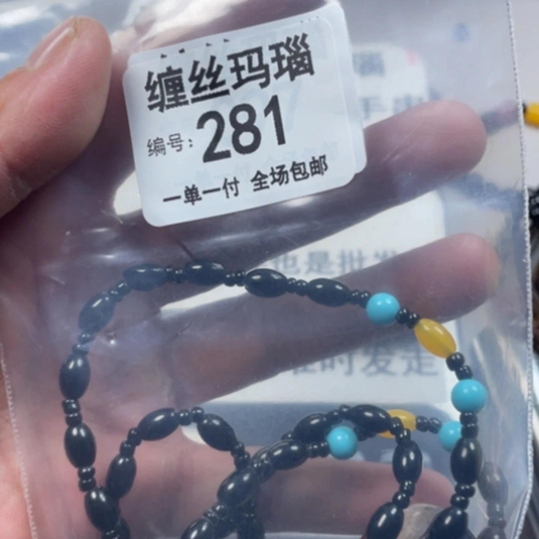 【闪购商品】未镶嵌颈饰玛瑙/玉髓用****4