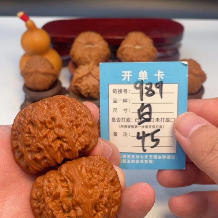 吊坠文玩核桃核桃