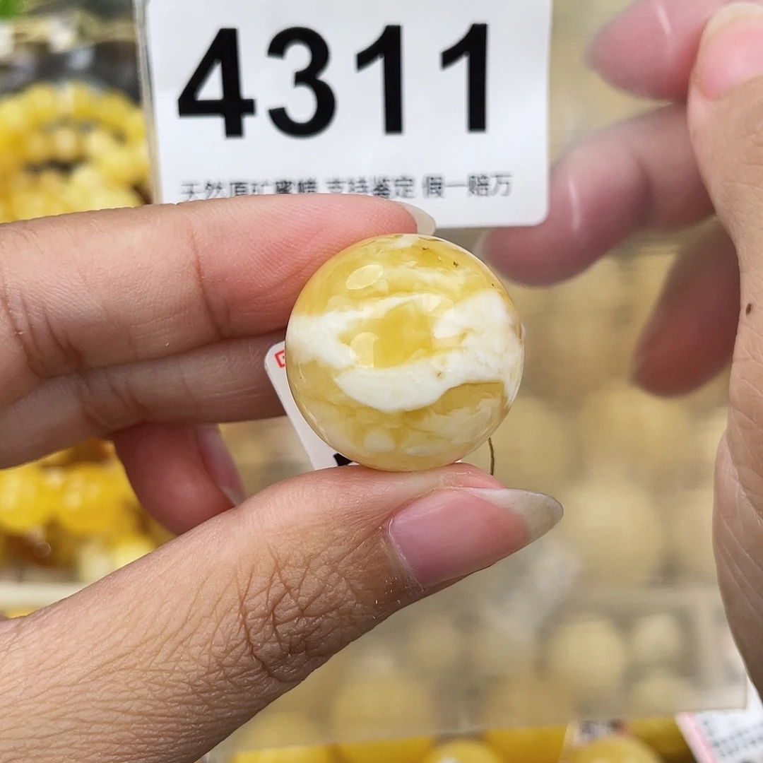 蜜蜡未镶嵌裸石23.4粉