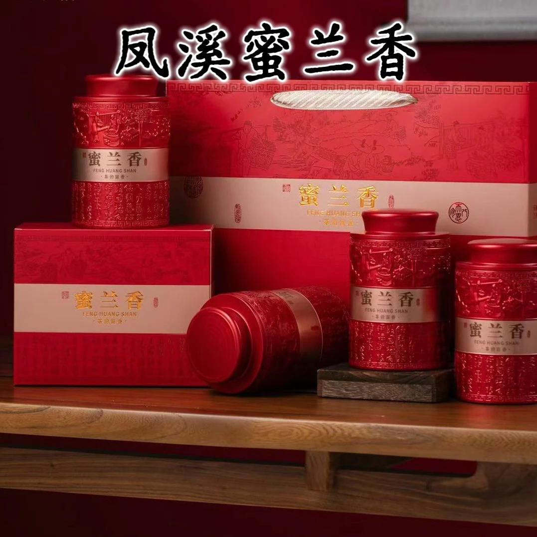 【凤溪蜜兰香】4罐装潮州凤凰老枞茶汤绵柔耐冲耐泡