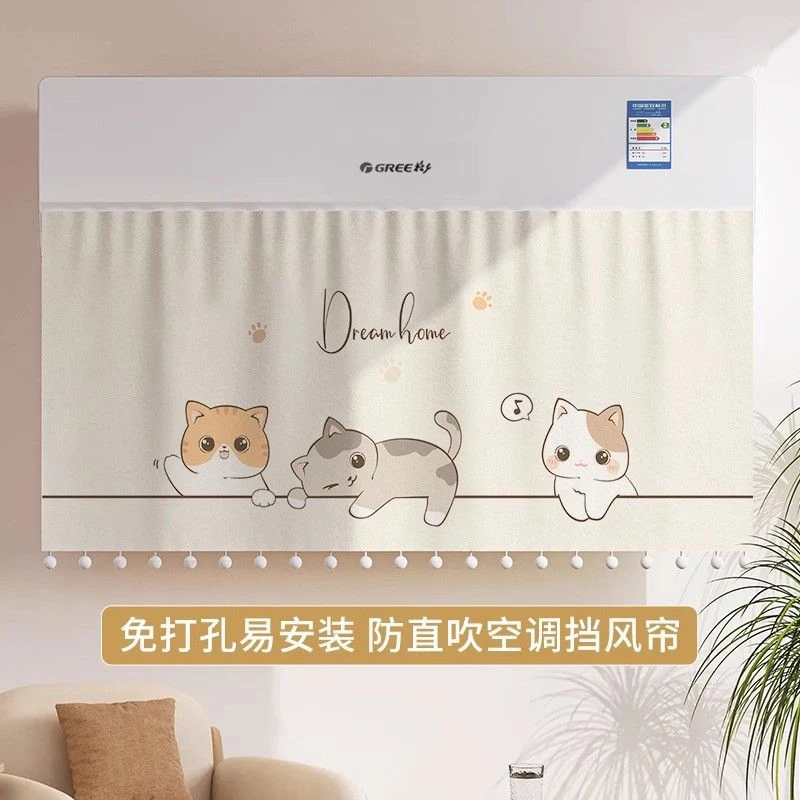 防风直吹月子空调挡风罩挂机挡风帘挂式通用冷气挡风板防风帘新款
