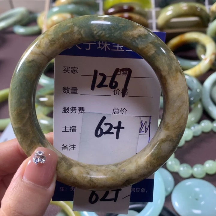 蛇纹石玉未镶嵌手镯1267