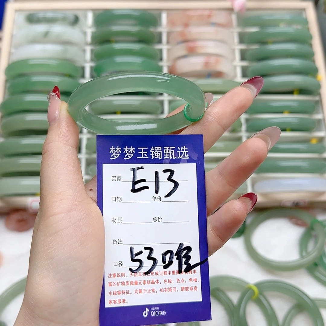 石英质玉手镯未镶嵌L****秀