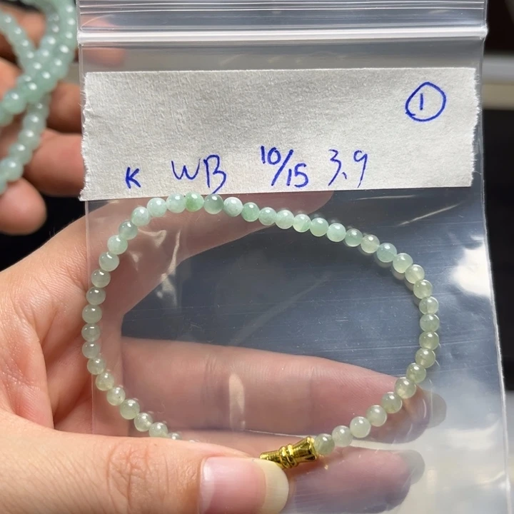 未镶嵌定制翡翠手串