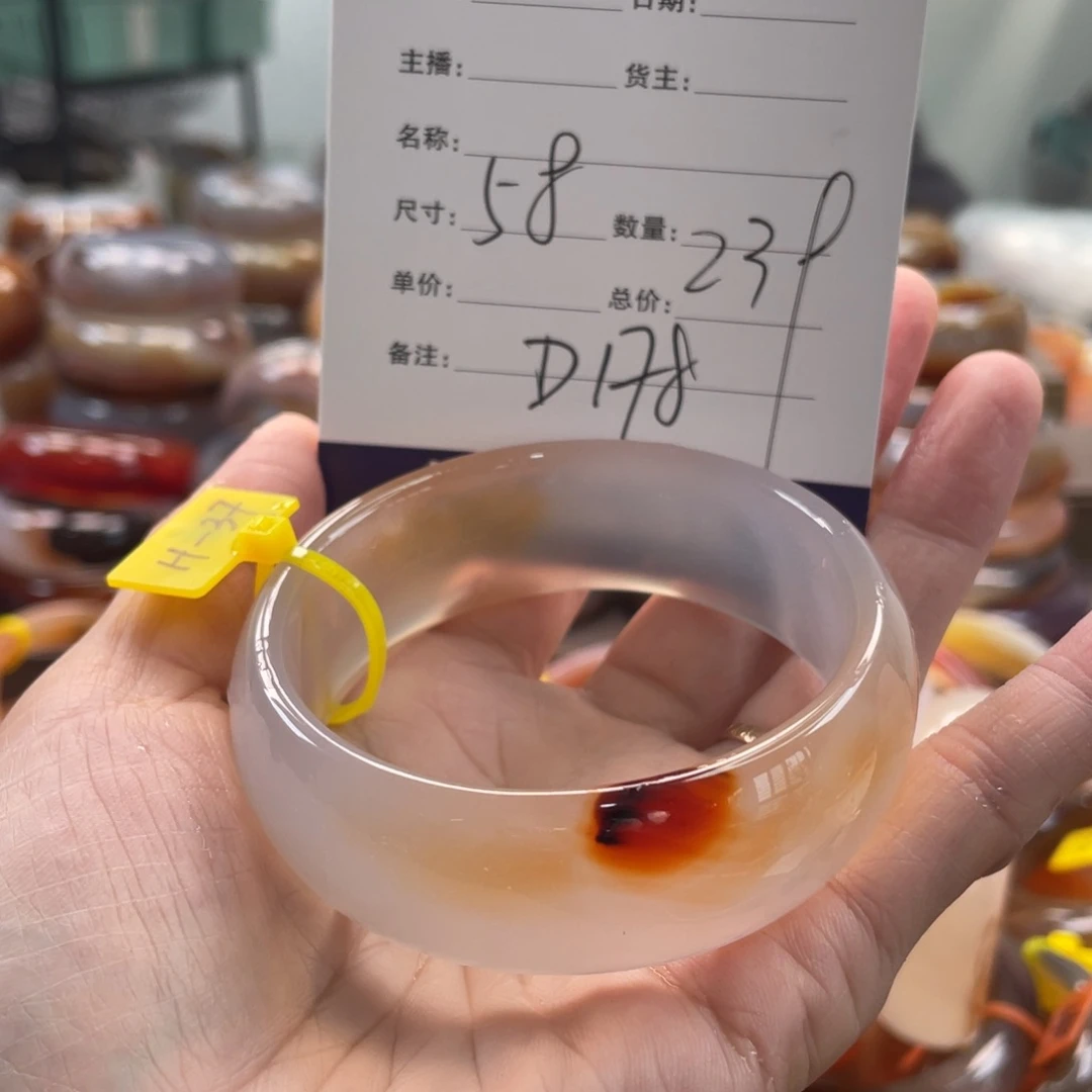 玛瑙/玉髓未镶嵌手镯