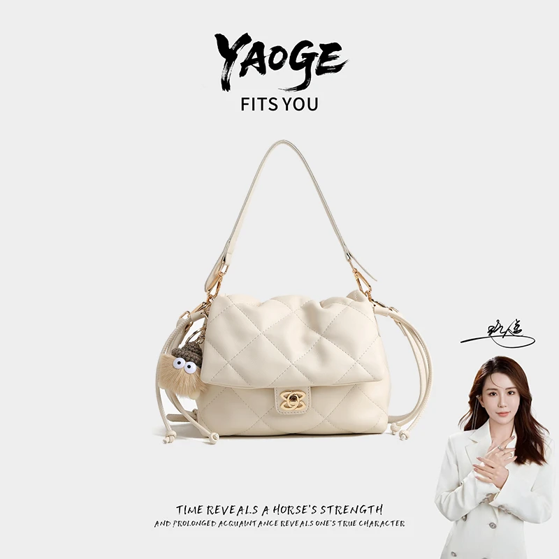 【遥哥定制】轻奢时尚百搭女包单肩斜挎包手提包女菱格包