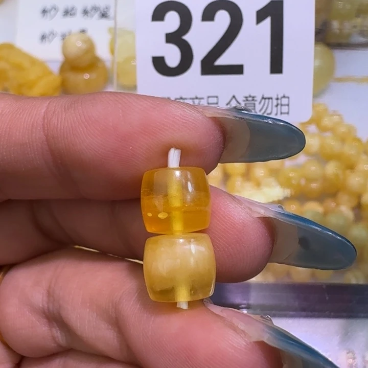 裸石琥珀未镶嵌9×8.1瑕疵