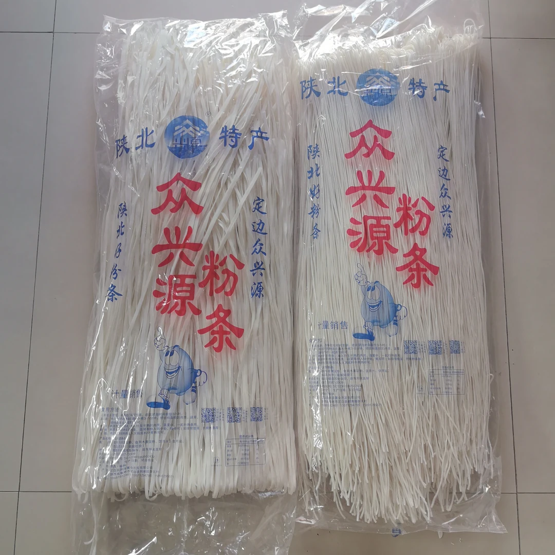 定边特产众兴源马铃薯粉条10斤装