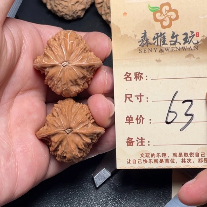 把件文玩核桃磨盘34尺全品白茬63