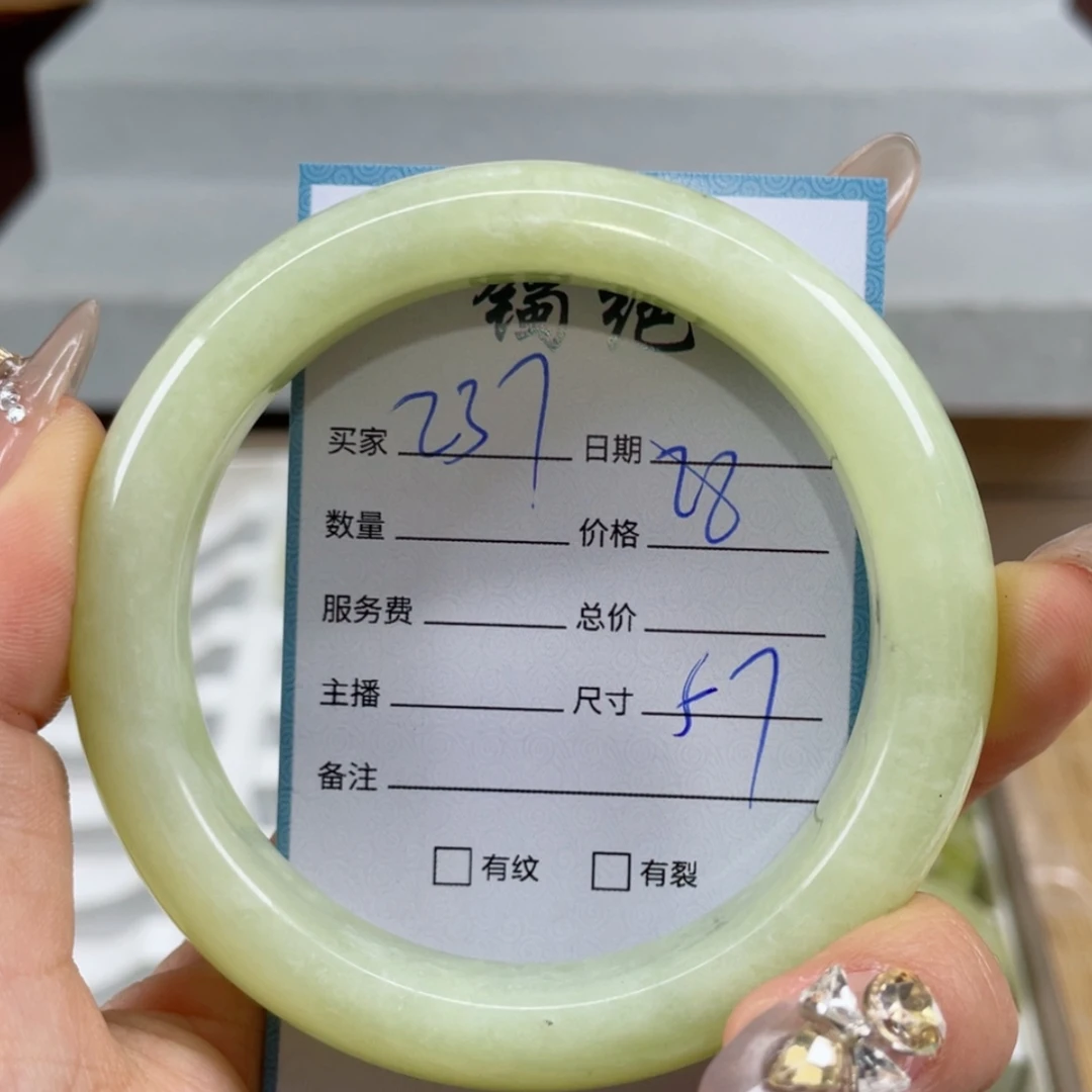 【闪购商品】蛇纹石玉手镯未镶嵌