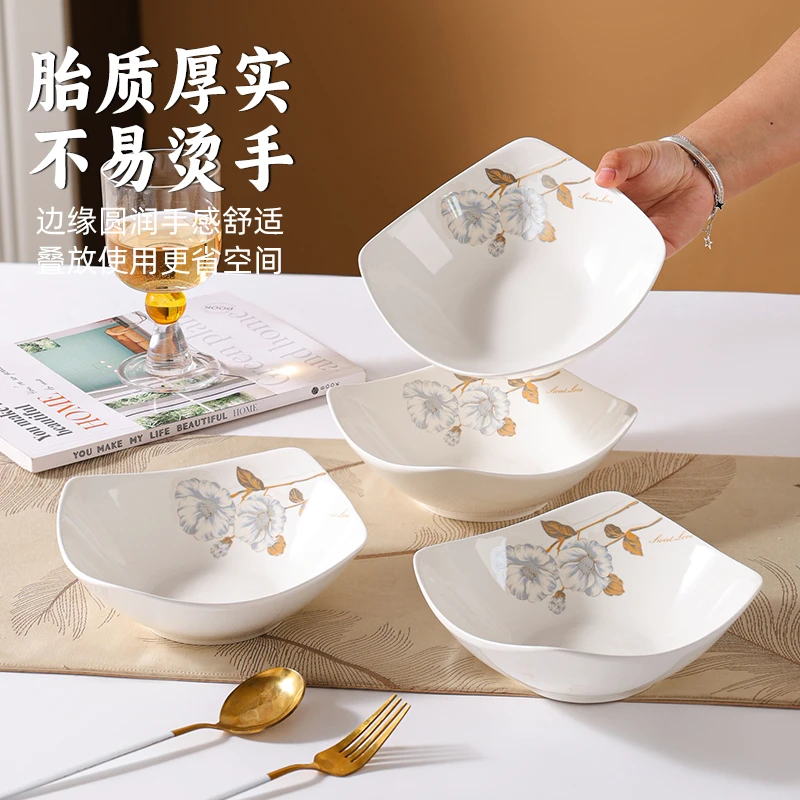 金丝牡丹8英寸元宝碗盘6只装家用创意大号