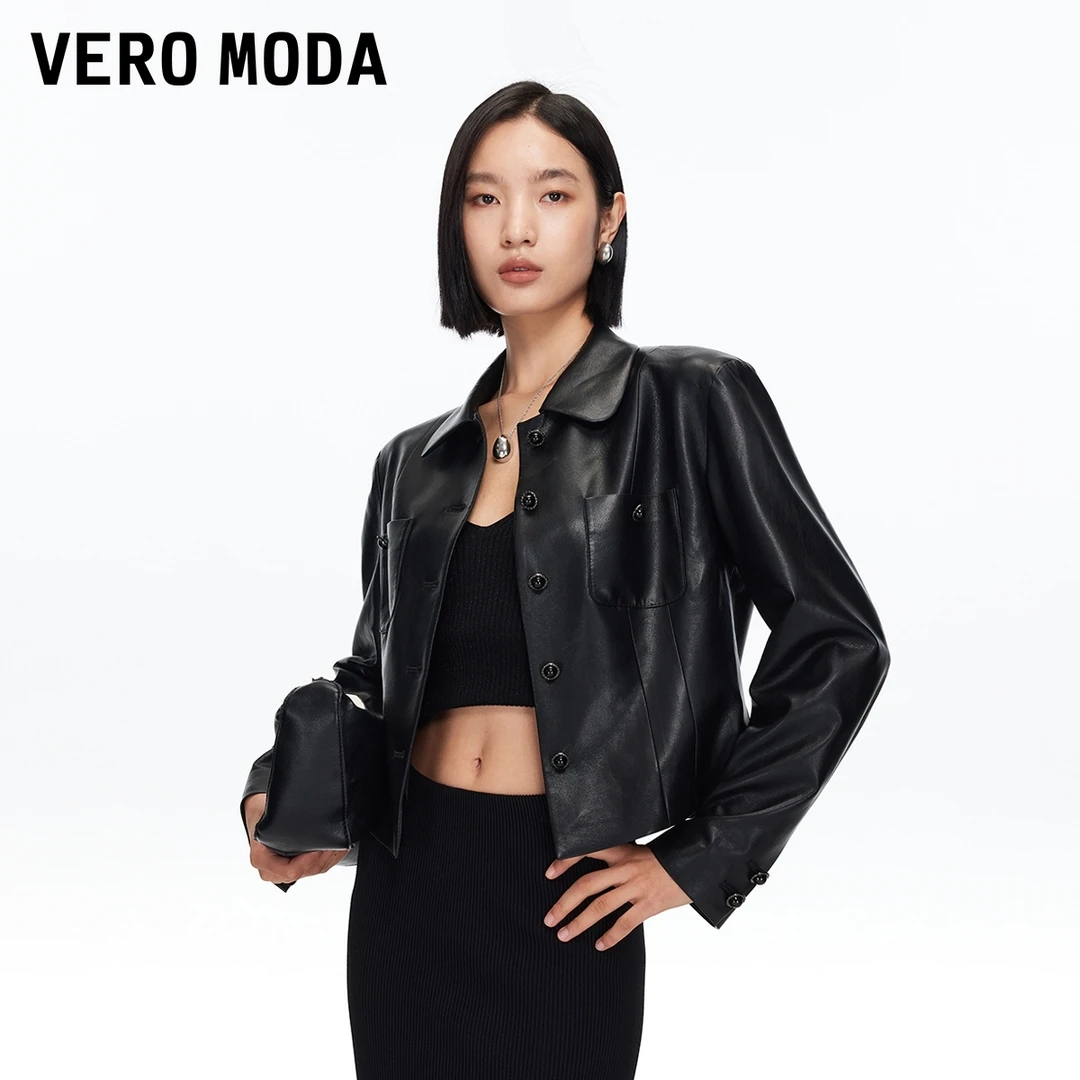 VeroModa夹克秋季新款PU翻领外套百搭女生酷飒风女装高级感时尚