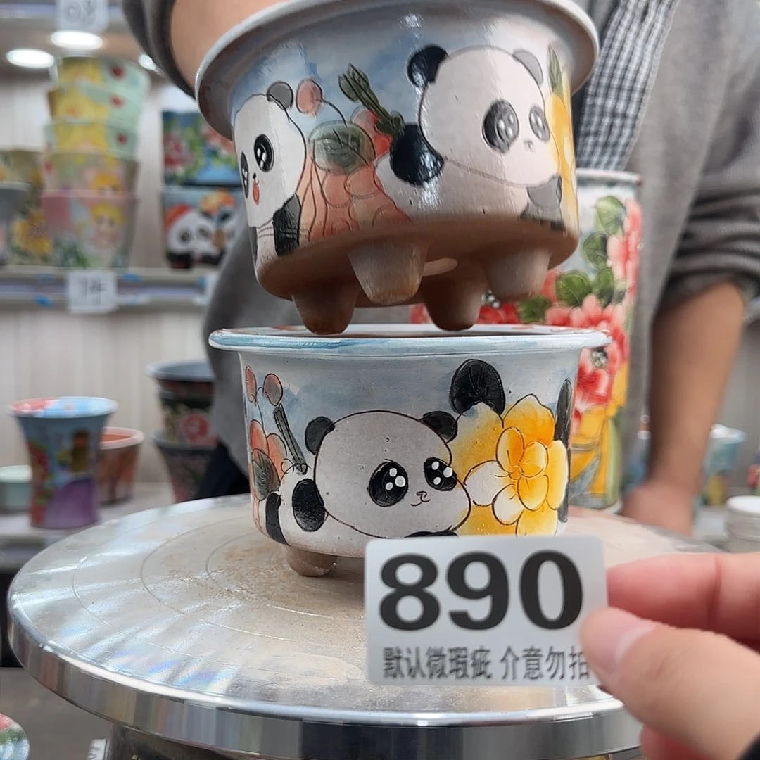 其他陶瑕疵瑕疵890