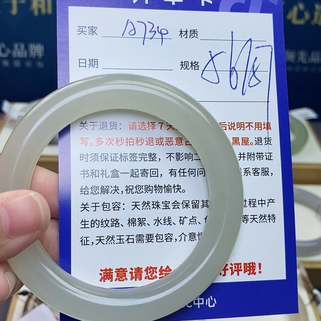 未镶嵌手镯和田玉cs