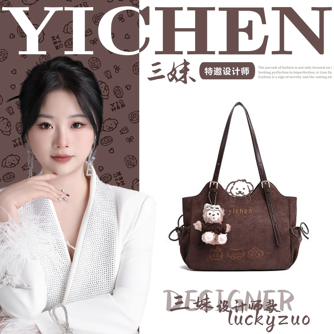 【三妹设计师】大容量新款耐磨单肩托特包休闲百搭秋冬新款24417-1