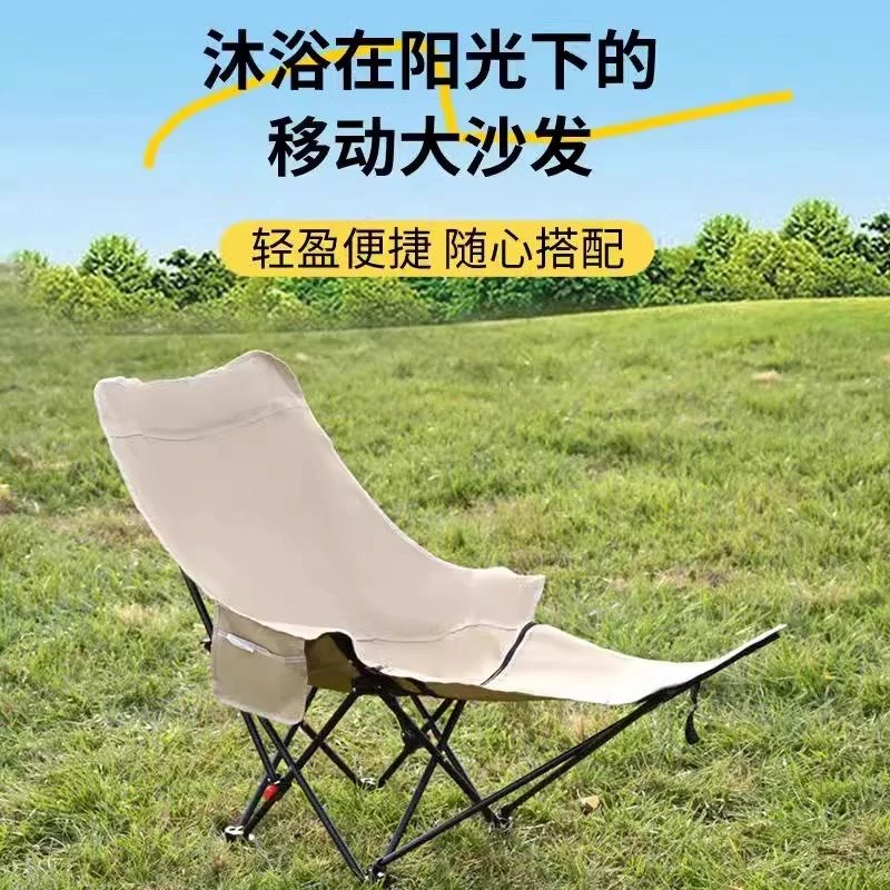 户外可调节折叠椅办公室露营午休可坐可躺椅午休带腿拖月亮椅躺椅