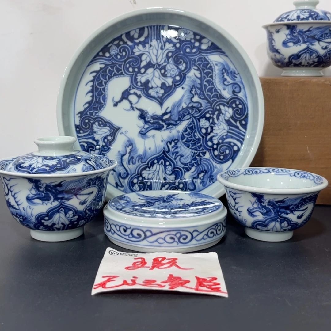青花仿元穿花龙四件套