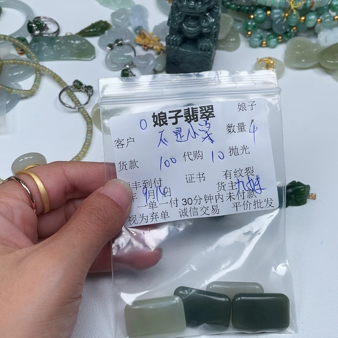 不***棠颈饰未镶嵌和田玉（糖玉）