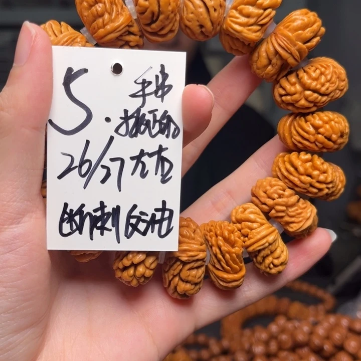 桃核吊坠秦岭龙纹桃核