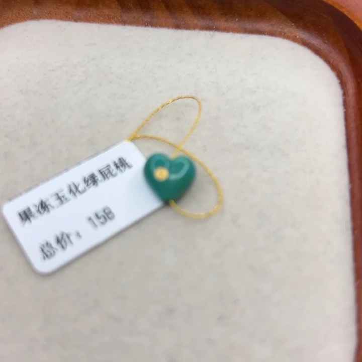 绿松石未镶嵌手链