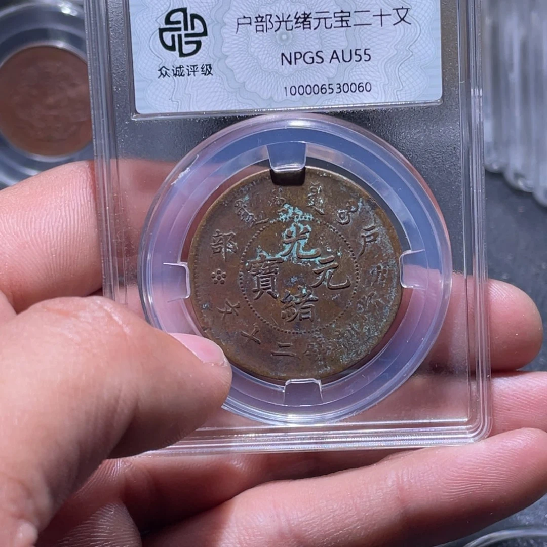 金属江南收藏江南柴0060