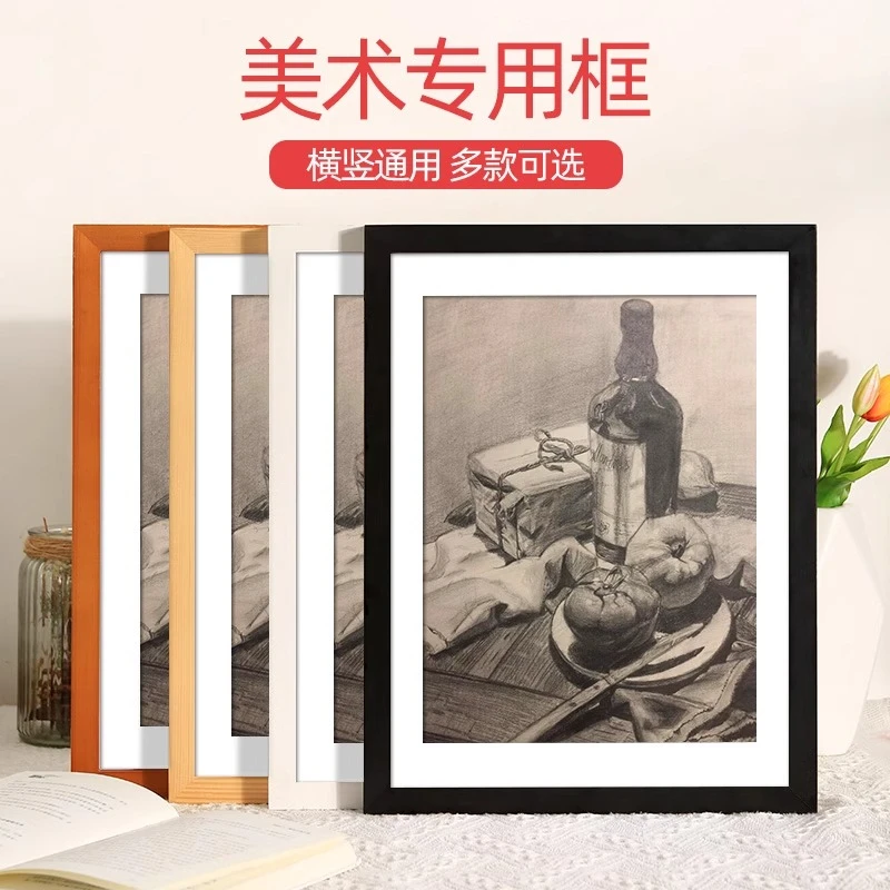 实木相框空框挂墙a3a4画框装裱儿童美术作品展示八开8k4k素描外框