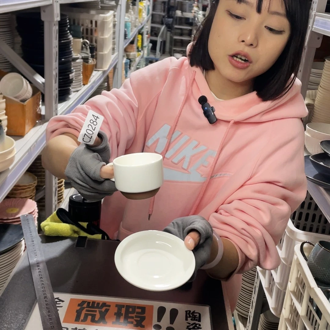 杯0284。           4杯4碟