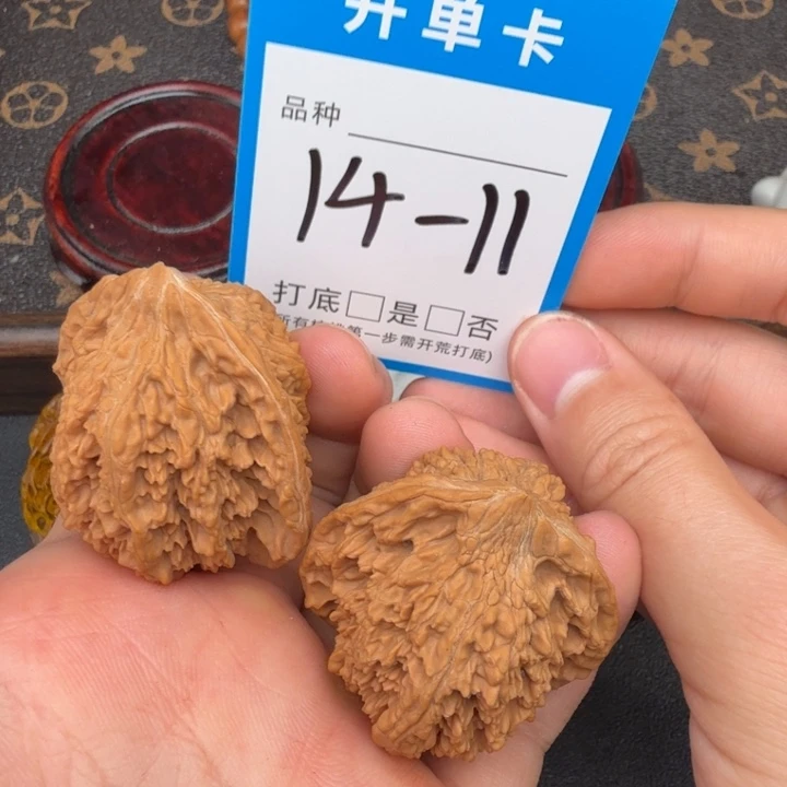 吊坠文玩核桃满天星40