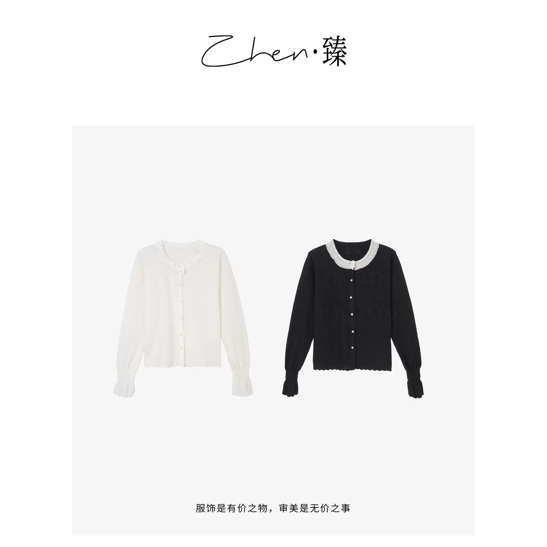 ZHEN.臻 韩版气质荷叶边钉珠时尚喇叭袖针织衫开衫SY7648Z